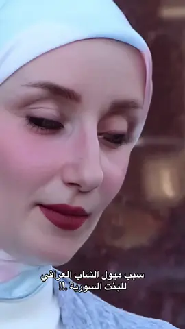 #سوريا #قصص_واقعية 