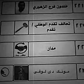 مونکی دی لوفی🖤😍.#onepiece #ونبيسي_للنخاع #anime #foryou #fyppppppppppppppppppppppp 