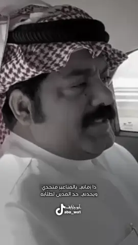 #فرحان #فارس_الجروي 