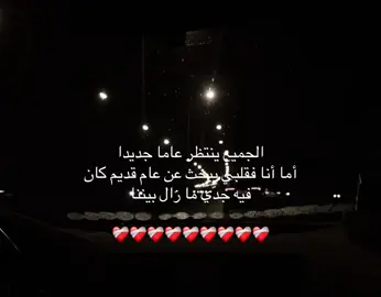 رحمك الله 😔❤️‍🩹