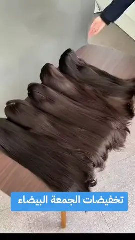 من Elite جمالك طبيعي وأنيق! 💎 ✨ باروكة شعر طبيعي بجذور واقعية ✅ خصم 50٪ بمناسبة اليوم الوطني 🇸🇦 ✅ تقسيط مريح مع تابي وتمارا ✅ توصيل مجاني لباب البيت 📌 للطلب الرابط في البايو #بواريك_شعر #باروكة_طبيعية #اليوم_الوطني95 #جمال_سعودي #foryoupage 