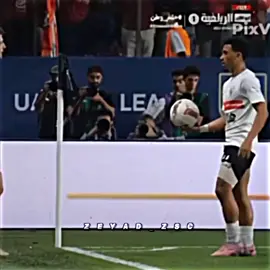 دوست عليك 🫢🔥 . . . #الزمالك #team_fav🏹🦅 