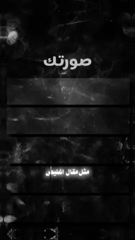 مثل مقال اغليص مابنرافق رخيص@هاني ابو عمران Hani Abu Imran #قالب_كاب_كات_نار_جاهز_استخدموه #قالب_كاب_كات_جاهز #CapCut #اكسبلور #3ydo 