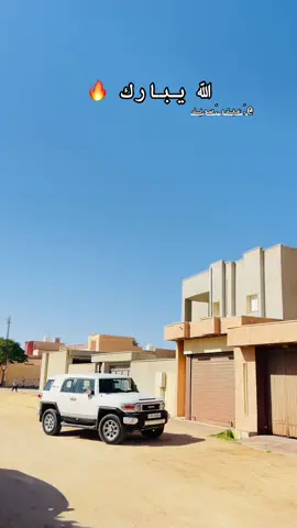 #ليبيا_طرابلس_مصر_تونس_المغرب_الخليج #رقدالين_الجميل_زواره_طرابلس_ليبيا #الشعب_الصيني_ماله_حل😂😂 #ليبيا #طرابلس_بنغازي_المرج_البيضاء_درنه_طبرق @,ًعبدو ,ًسويد 