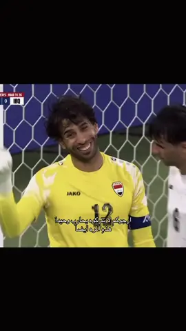 ارجوكم لا تتركوه يحارب وحيداً هذه المره أيضاً 😞 . . . #العراق #منتخب_العراق #العراق_الامارات #جلال_حسن #ملحق_كأس_العالم 