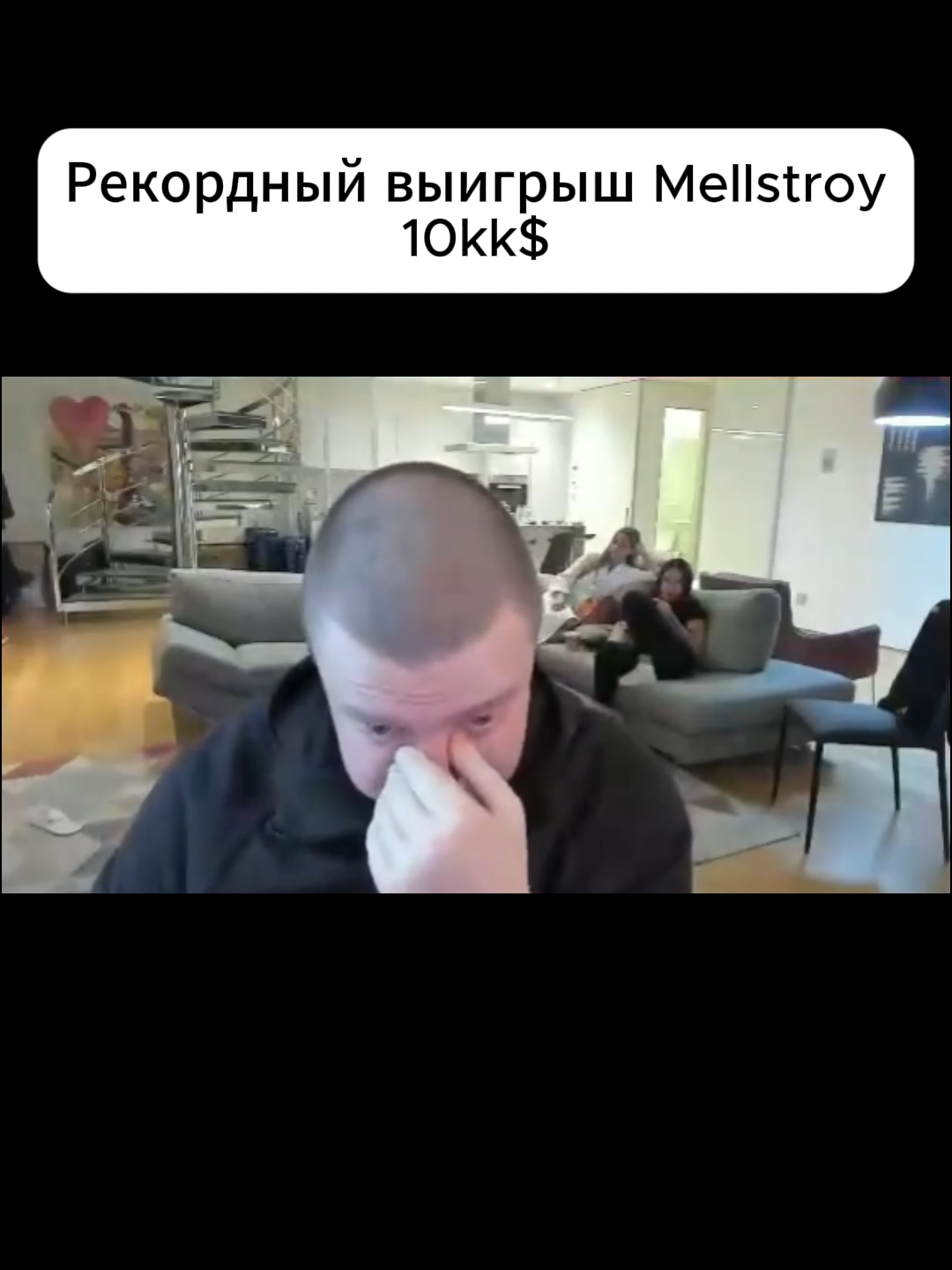 ЕСТЬ #glavstroy #mellstroy