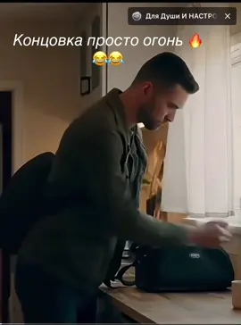 Такого мужик не ожидал (ЖЕСТЬ) концовка убила😂😂#Эл