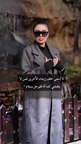 #عبارات_وقويه_جميلة🖤🦋 #عبارات_وقويه_فخامه🦅🥂🖤 #عباراتكم_الفخمه🦋🖤🖇 #مشاهدات100k🔥اكسبلورexplore 