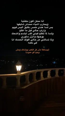 ❤️‍🩹. #fffffffffffyyyyyyyyyyypppppppppppp #viral #الشعب_الصيني_ماله_حل😂😂 #الجامعة_العربية_الامريكية #explore 