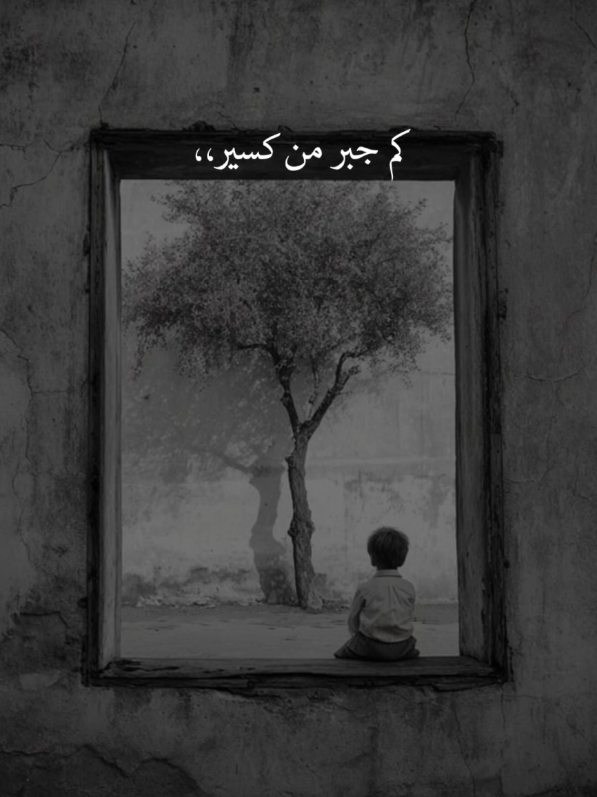 #CapCut #دعاء #دعاء_يريح_القلوب #دعاء_عظيم #لايك__explore___ 