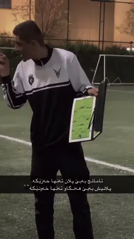 شەهید.سەنار.کاپتن.زنار.هەرکی#ئەکتیڤبن🥀🖤ـہہـ٨ــہ #yadaaaaaaaaaa #pov #فۆلۆمان_بکەن_بۆ_بێنینی_جوانترین_پۆست 