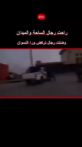 اي والله😔💔#لاالله_الا_الله_محمدرسول_الله_الا_الله #توبوا_الى_الله_قبل_فوات_الاوان #اكتب_شيء_تؤجر_عليه🌿🕊 