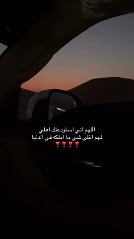 #اللهم_حسن_الخاتمة #صدقة_جارية_لجميع_اموات_المسلمين #alain #الامارات_العربية_المتحده🇦🇪 #viral 