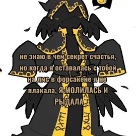 это еще происходило когда я играла на эллиоте... #gглосизпицца #glozispitza #elliot #пиццаворк #эллиот #актив #нуб #forsaken #pizzagame #Tatcha #weee #roblox #косплеерэллиота #fentysuperbrandday #LanguageLearning #pizzguys #pizzawoman #форсакен #paychecktopaycheck #pizagat 