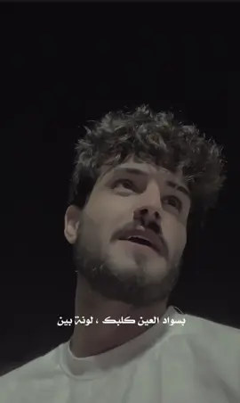 بسواد العين كلبك لونة بين #شعر #اكسبلورexplore #شعر #شعر #شعر 