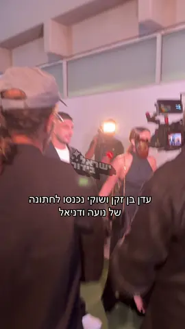 חכו לסוף 