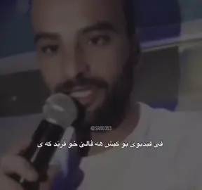 #زاخو #زاخوكامن #zaxo #zaxoyi #زاخو_دهوك_هولير_سليماني_ئاكري_سيمي 