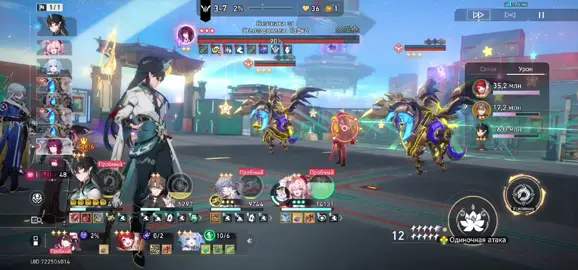 мне страшно что это  #хср #hsr #HonkaiStarRail #danheng 