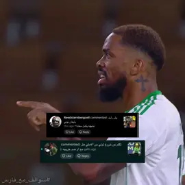 حسب الأخبار .. توني يطلب المغادرة في الشتوية ! من البديل الأنسب ؟ - #الاهلي #ايفان_توني #الاهلي_السعودي #sportsontiktok #spl 