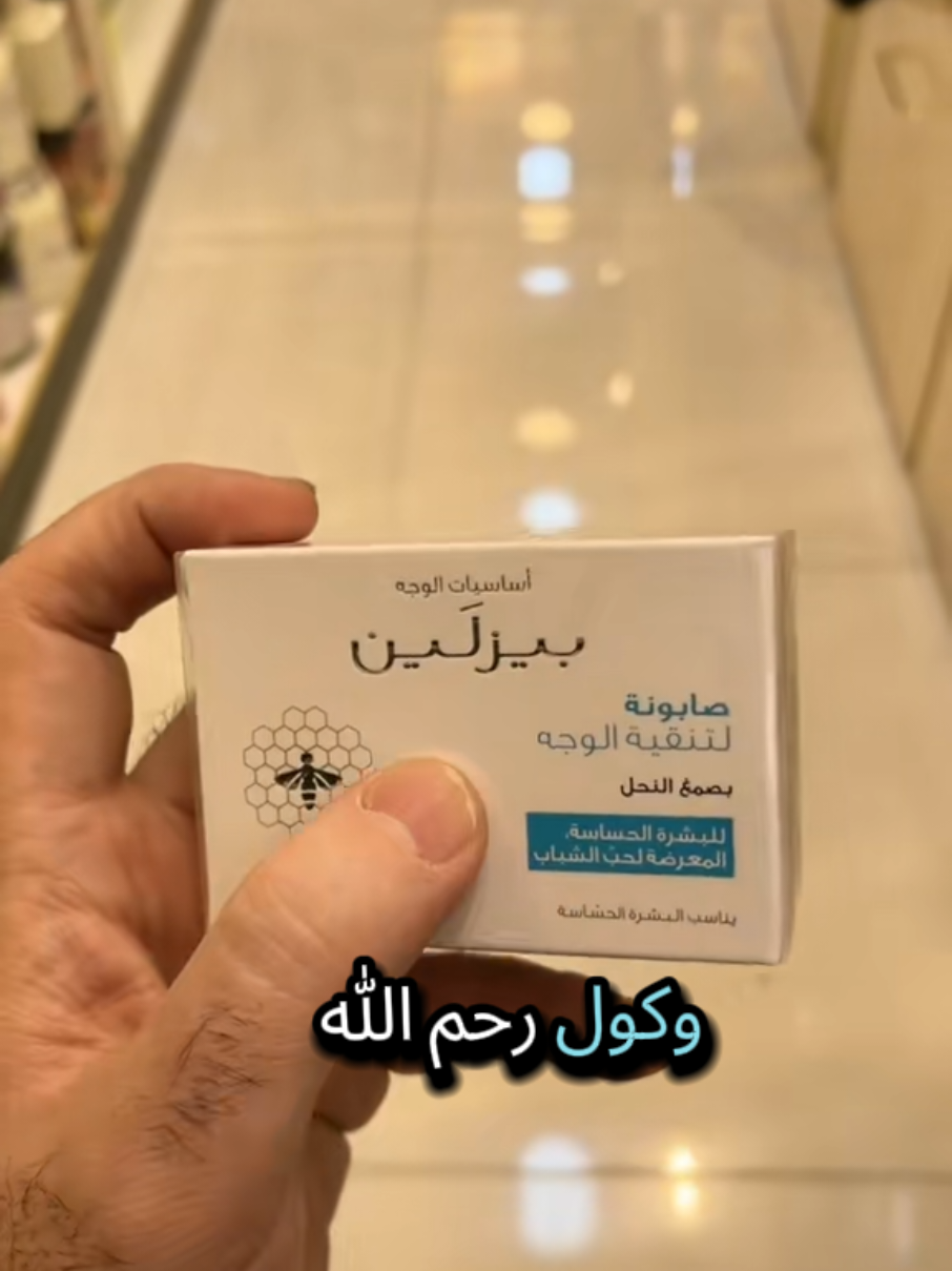 #في هذا اليوم #في هذا اليوم 