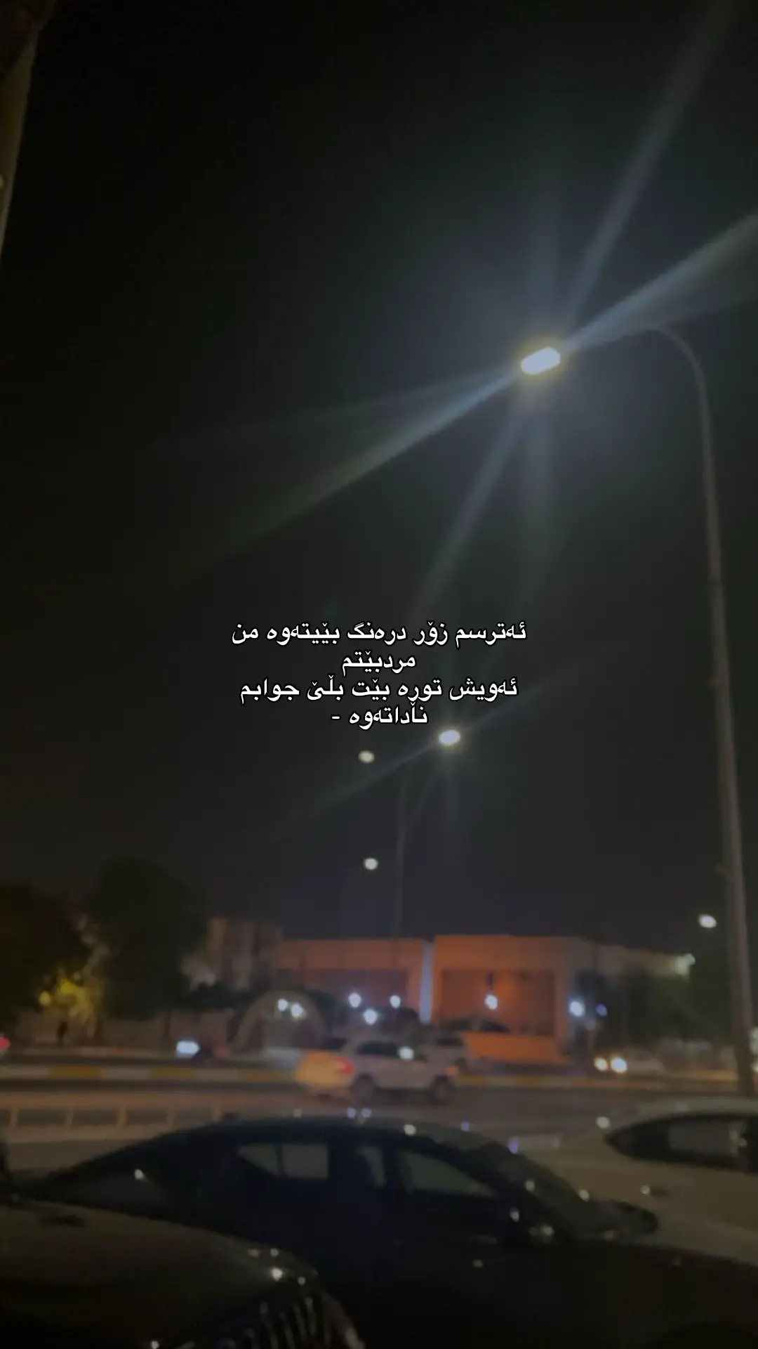 #n9raaa1 #foryou #tektok #acvv #likee @TikTok 