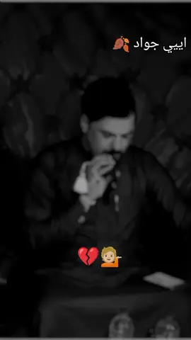 #موال #ضيم #fyp 