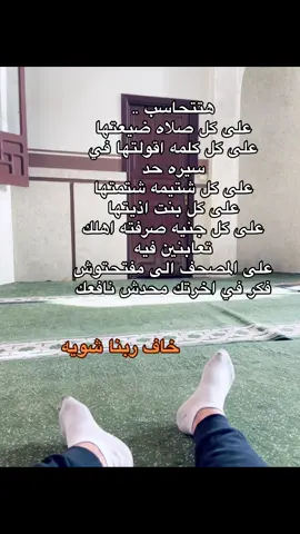 اللهم رضاك والجنه ♥️♥️♥️♥️♥️♥️♥️♥️♥️♥️♥️♥️♥️♥️♥️♥️♥️♥️♥️♥️♥️♥️♥️♥️ #الله #allhamdulilah #استغفرالله #quran #ياسر_الدوسري 