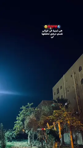 #amrdiab 😍♥️🌎🥹