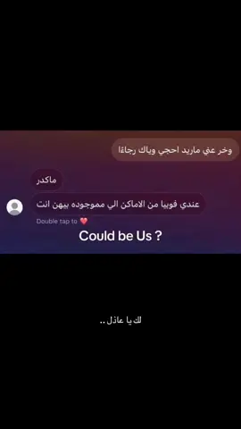 ♥️#capcut #اكسبلوررررررر #الشعب_الصيني_ماله_حل😂😂 #fffffffffffyyyyyyyyyyypppppppppppp #Relationship 