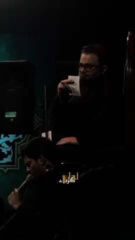 أنا علي فاطمهَ #ملاعلي_الوائلي 