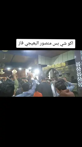 يستاهل ابو عبد #الشعب_الصيني_ماله_حل😂😂 #الشعب_الصيني_ماله_حل😂😂 