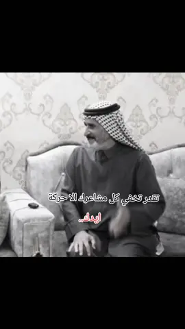 اختصرت كل الألم الي بداخله💔😔 #الاستاذ_صفاء_الحجازي 