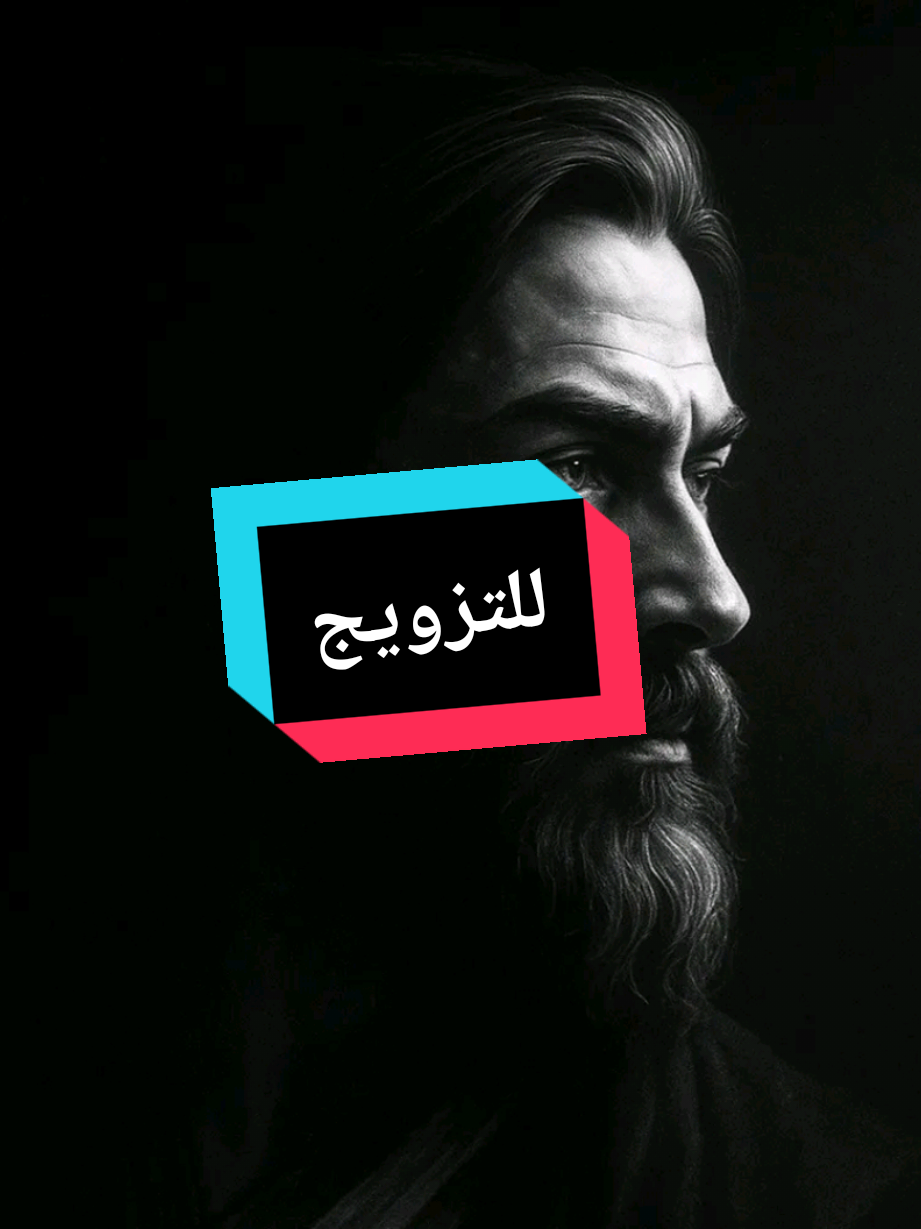 للتزويج#احمد_الكندي🔥🔥🔥 #قراءه #كتب #fypシ゚ #fyp 