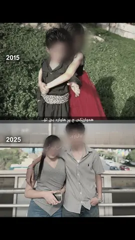 تاقانەکەی دڵی دادەی🥺😂. #actives? #sarchnar #sarulyy #i96h #tiktok @TikTok 