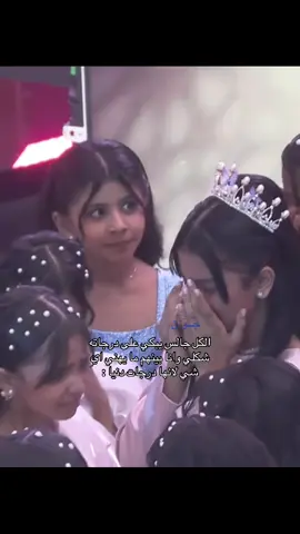 اخخخ وربي كل ما انقص اقول عادي درجات دنيا 😭😭 |~ ماشاء الله ~ لا تأخذون شي ما اسامح❗️ 