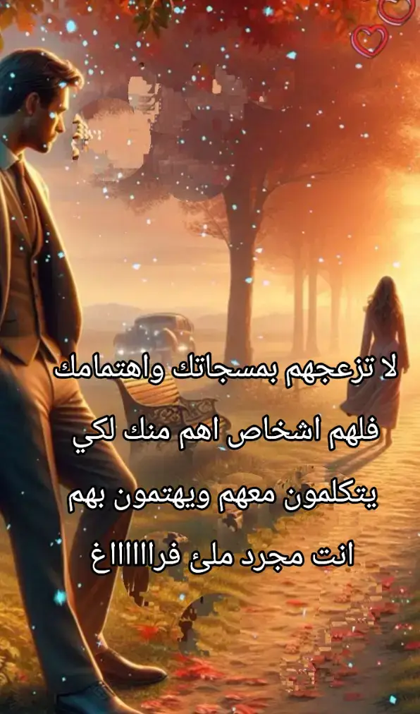أشتقنا لناس كانت سعادتنا ..كانت حياتنا .. كانت كل شئ…