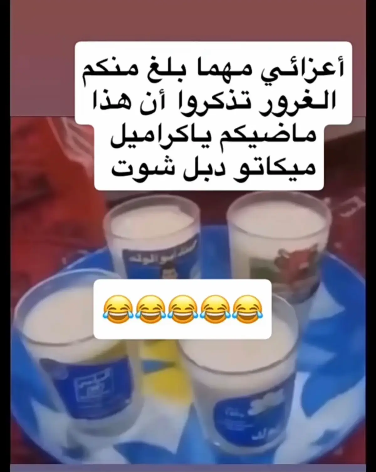 #tiktokarab #fyp #Hashtags #fypage #parati 