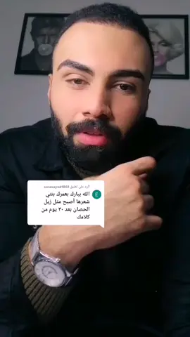 #كثافة_الشعر #الشعر #فايتك_كتيرر #اكسبلور #fypシ゚ 