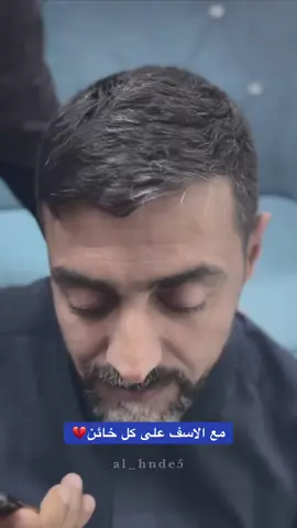 #الهندي #محمد_علي_جاسم_الهندي #سد_البث #العراق_السعوديه_الاردن_الخليج #انتخابات 