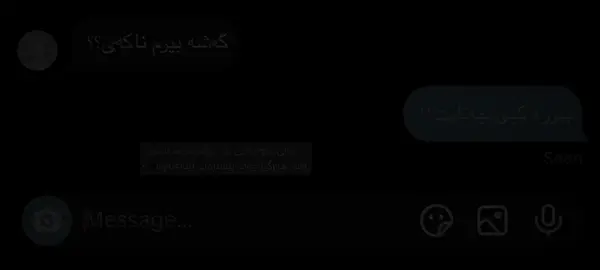 ئەگەر تۆ هەزار جاریش برۆیت ئەهێڵم بێیتەوە بەڵام ئەگەر من یەک جار برۆم قەت ناگەرێمەوە🌚.#gashaa97 #کچە_هەولێریم #gasha_queen🌟👑🖤 #gashay_rasha #foryou 