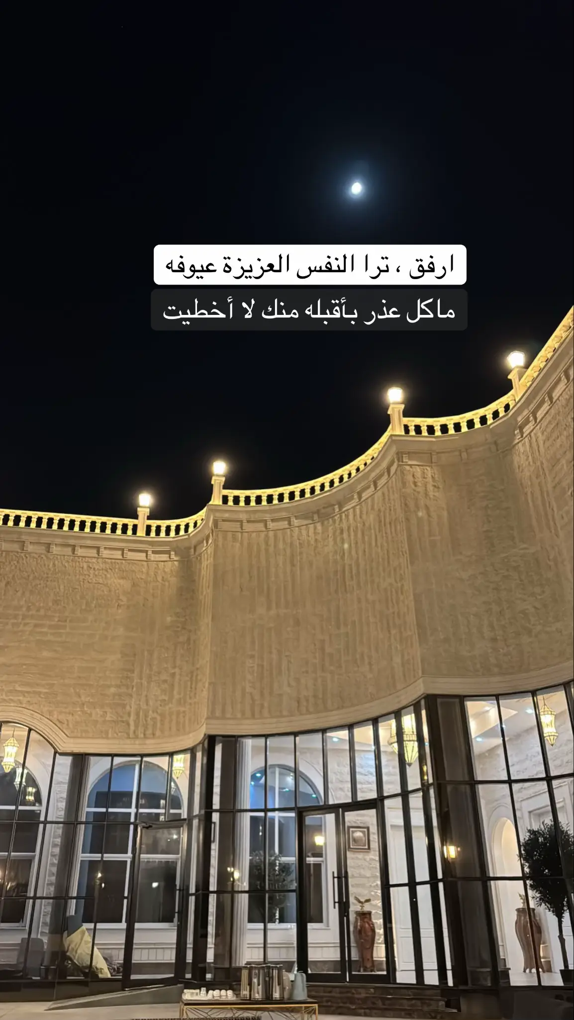 #مساء_الخير #ترند_تيك_توك #تصويري📸 #عزف #عود 