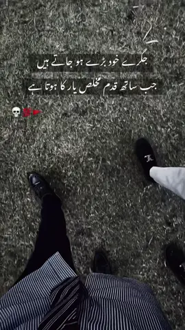 Apne sangi nu mention kar deyo ⚜️🚩 . . . . . . . . . . #CapCut #zubairgujjar_2 #foryou #gujjar #sargodha @اویس بلال فروکہ🖤 