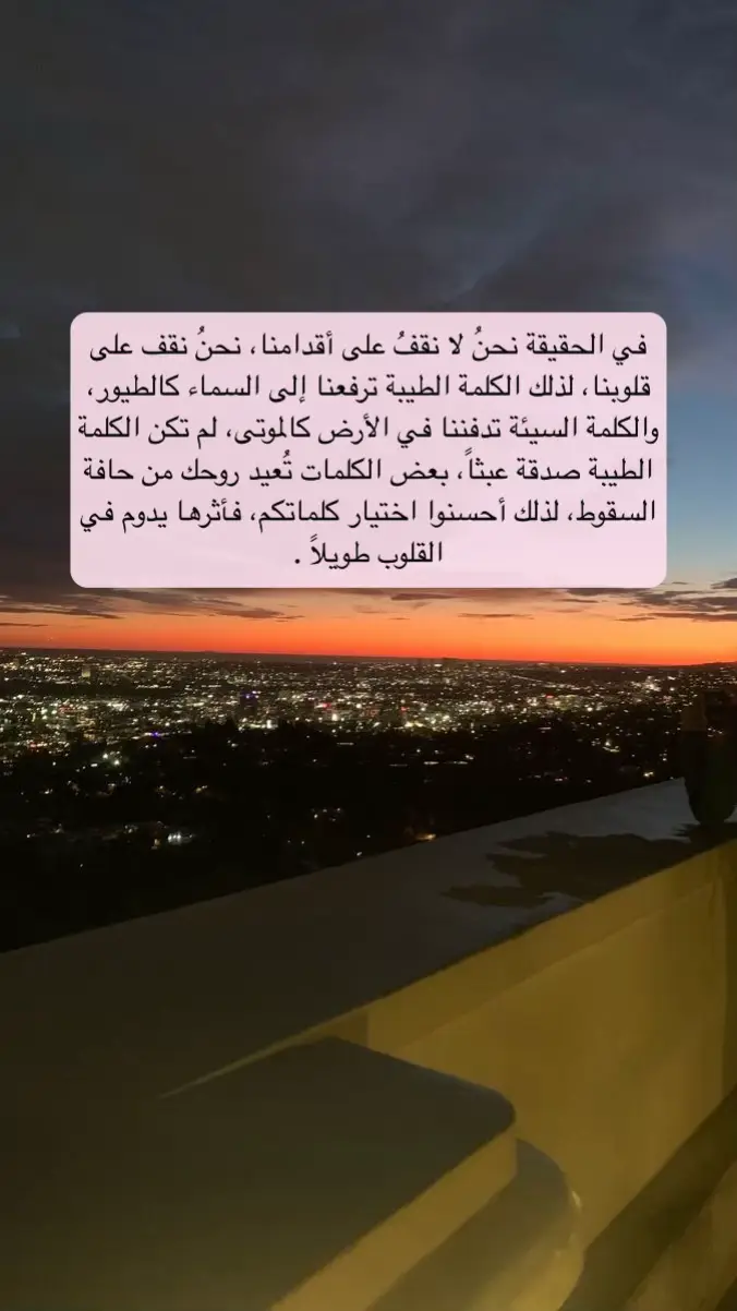 #creatorsearchinsights #عبارات #اكسبلورexplore #شعور #خواطر 