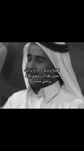 اطنخ وتدلل ❤️ #حظر_الاكسبلور #اكسبلورexplore #you #explore #قصايد 