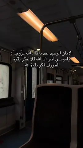 #ربي_اشرح_لي_صدرى_ويسر_لي_أمري #صلوا_على_رسول_الله #islamic_video #الدال_على_الخير_كفاعله 