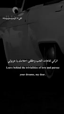 #انثى_مستبدة✨ #غرور_انثى_مستبدة✨ #جبروت_انثى_مستبدة✨ #كبرياء_انثى_مستبدة✨ #تصميم_انثى_مستبدة✨ 