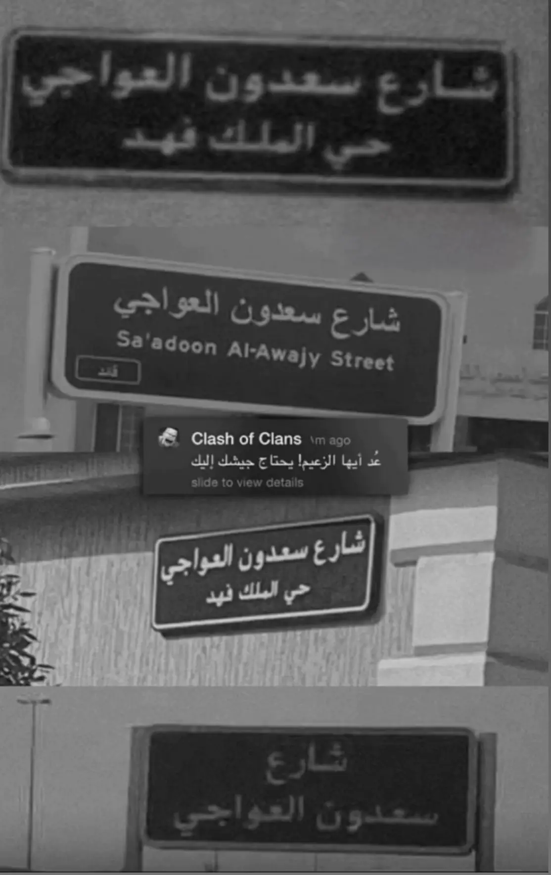 #عنزه #بني_وايل #الجعافره 