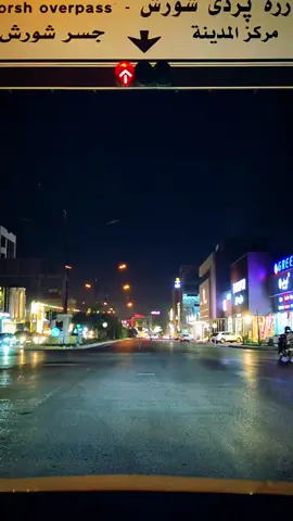 اربيل - شورش