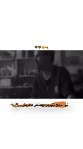 شﺞ الرمح شبرين ويڪلي بالريش.... 🥀🍂#ڛٺوٍڕيآٺ #كسبلوررررررررر #والايك #متابعه #بدربك...🥀🍂