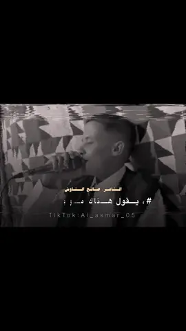 هناك موجعه فالقلب ما ننساها💔#fyp #شعر_ليبي #الشاعر_صالح_الشاوشً#الشعب_الصيني_ماله_حل😂😂 #غناوي_علم_فااااهق🔥 